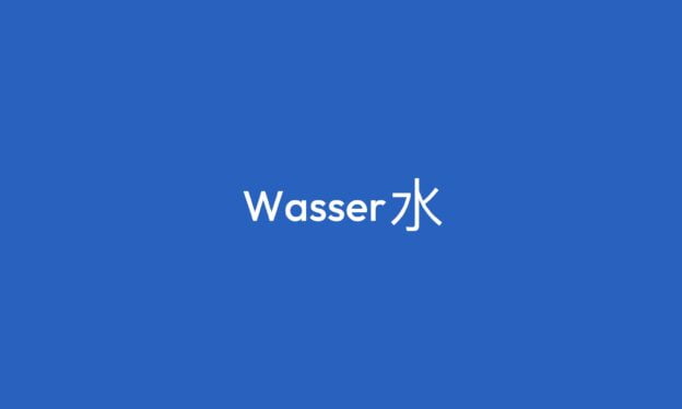 Elements2Balance - Element Wasser